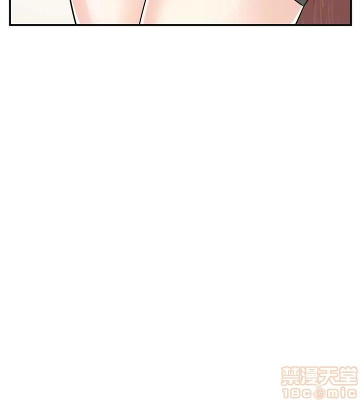 我要抢走她 我要抢走她 27 第12页