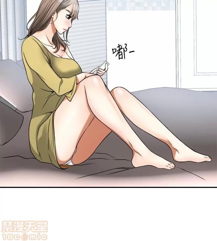 我要抢走她 我要抢走她 27 第14页