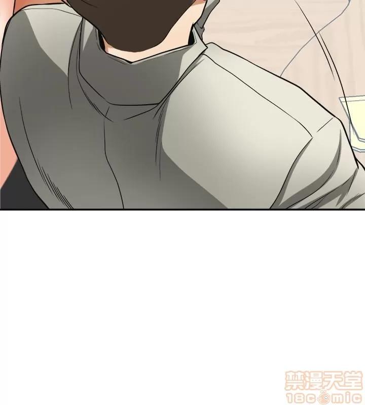 我要抢走她 我要抢走她 27 第16页