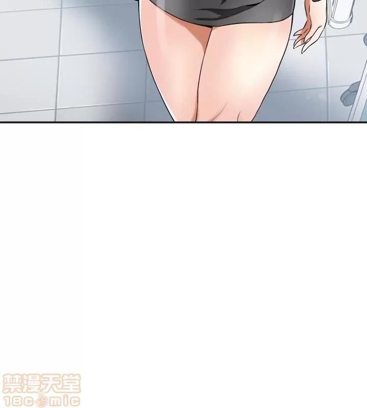 我要抢走她 我要抢走她 27 第18页