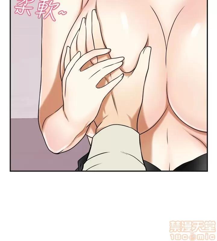 我要抢走她 我要抢走她 27 第22页