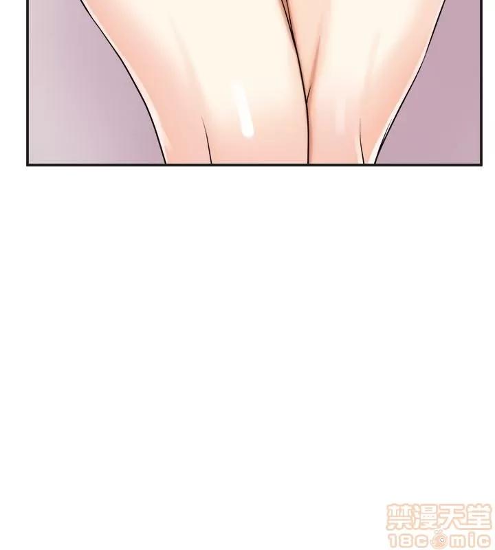 我要抢走她 我要抢走她 27 第24页