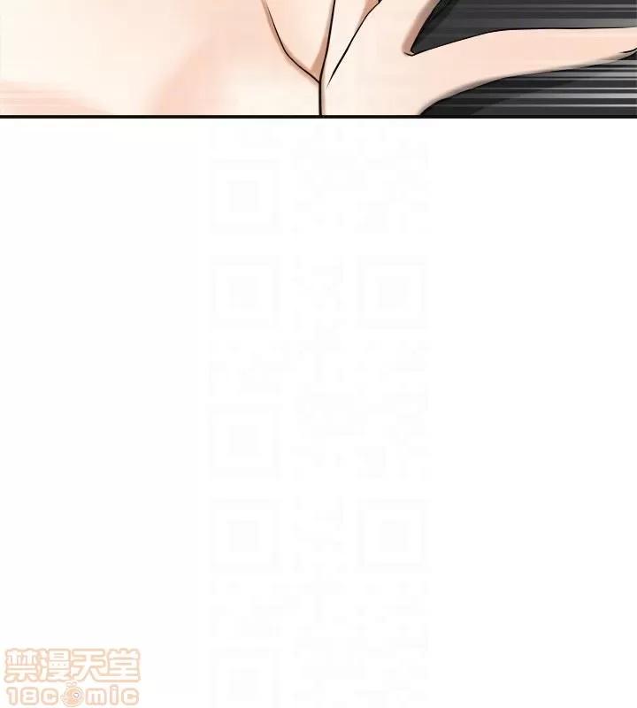 我要抢走她 我要抢走她 27 第33页