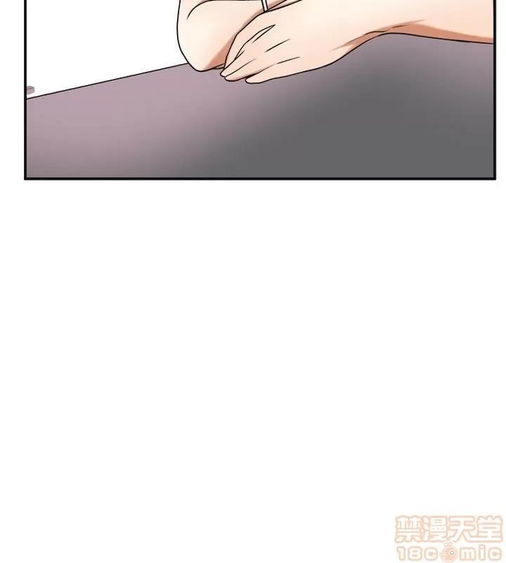 我要抢走她 我要抢走她 27 第42页