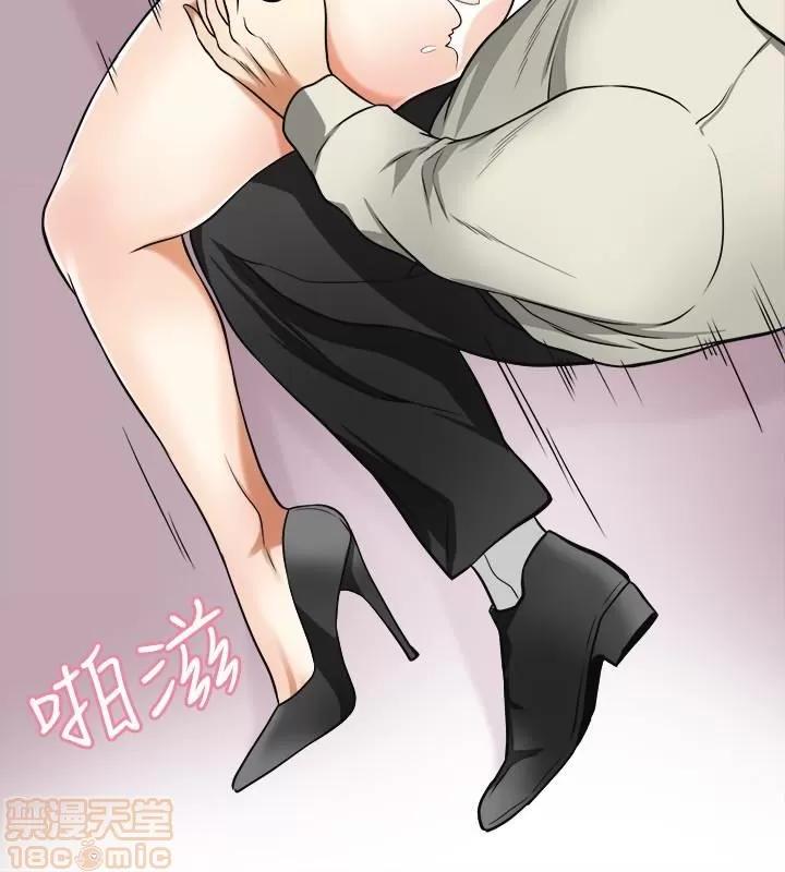 我要抢走她 我要抢走她 28 第17页