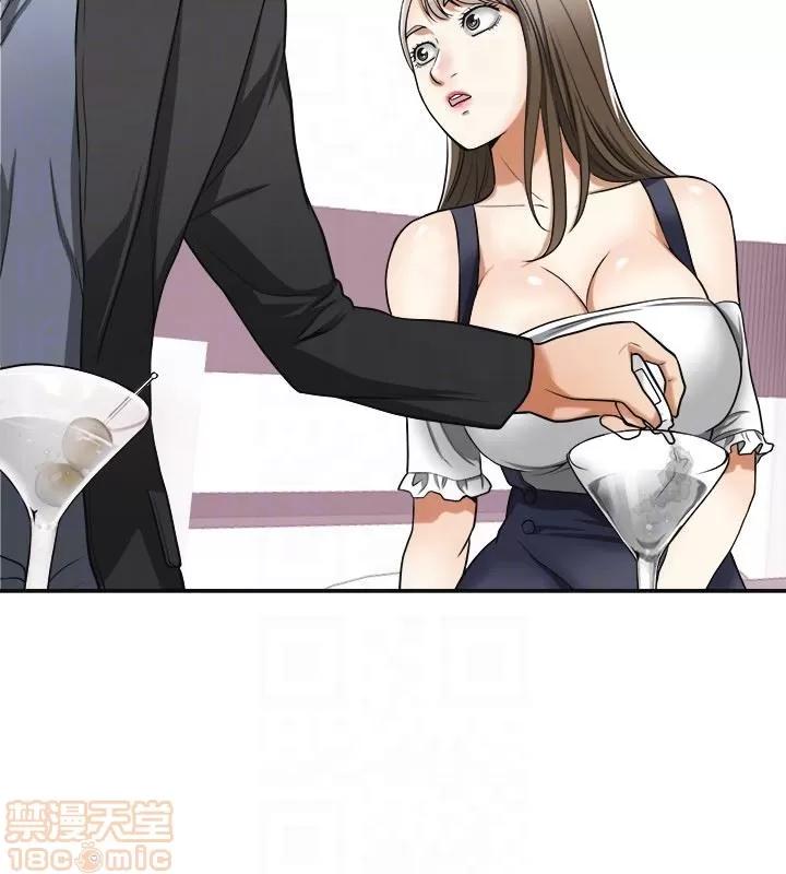 我要抢走她 我要抢走她 28 第35页
