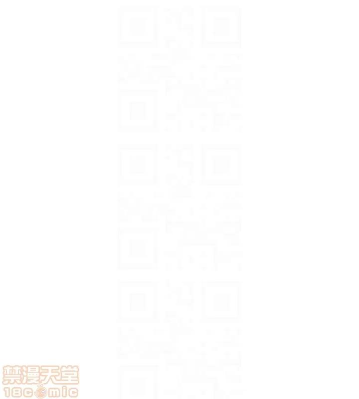 我要抢走她 我要抢走她 29 第23页