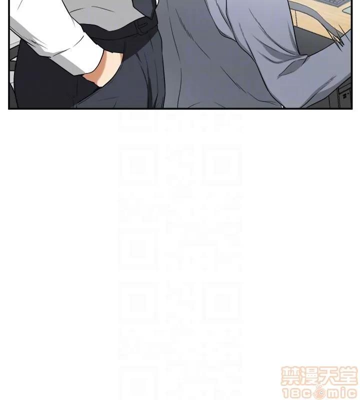 我要抢走她 我要抢走她 29 第25页