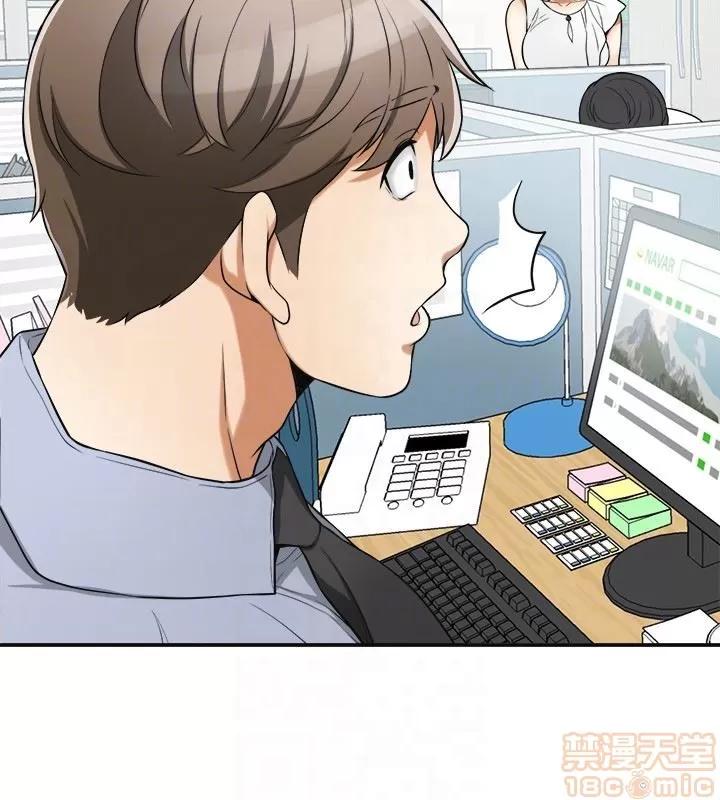 我要抢走她 我要抢走她 29 第27页