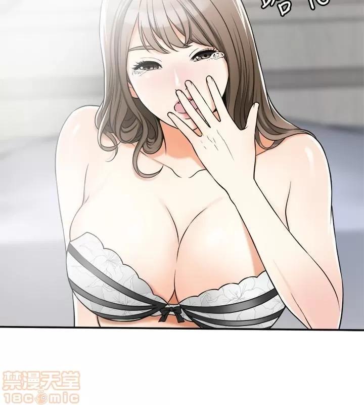 我要抢走她 我要抢走她 30 第4页