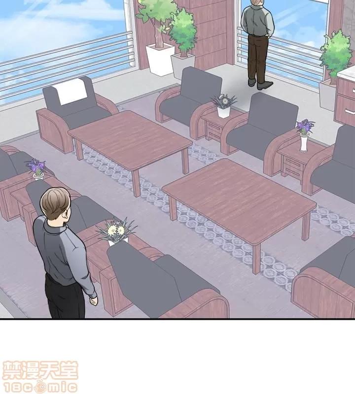 我要抢走她 我要抢走她 30 第30页