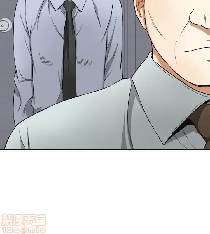 我要抢走她 我要抢走她 30 第32页
