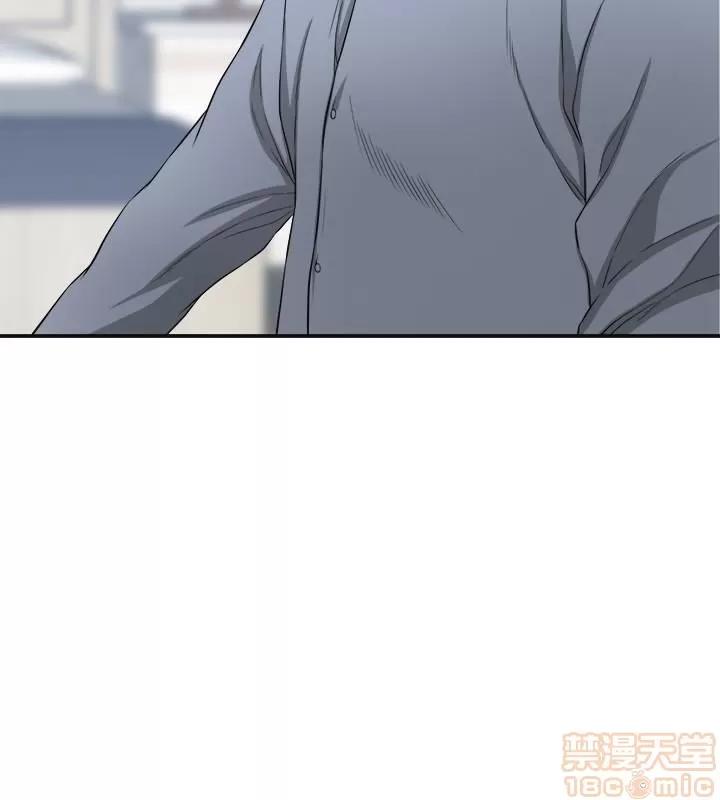 我要抢走她 我要抢走她 31 第14页
