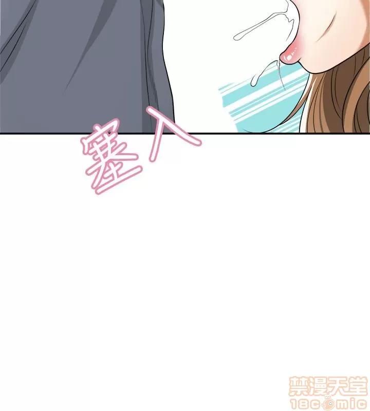 我要抢走她 我要抢走她 31 第16页
