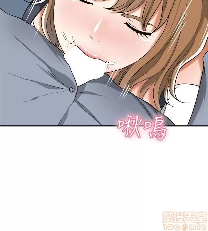我要抢走她 我要抢走她 31 第18页