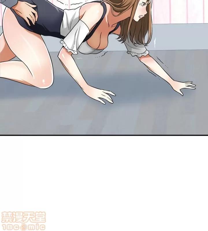 我要抢走她 我要抢走她 31 第20页