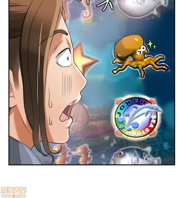 我要抢走她 我要抢走她 32 第3页