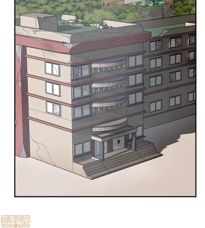 我要抢走她 我要抢走她 32 第24页
