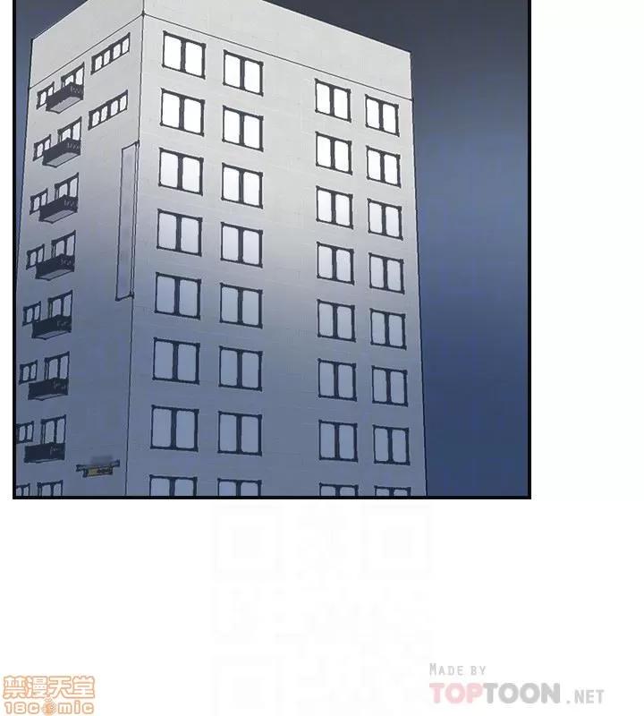 我要抢走她 我要抢走她 33 第14页