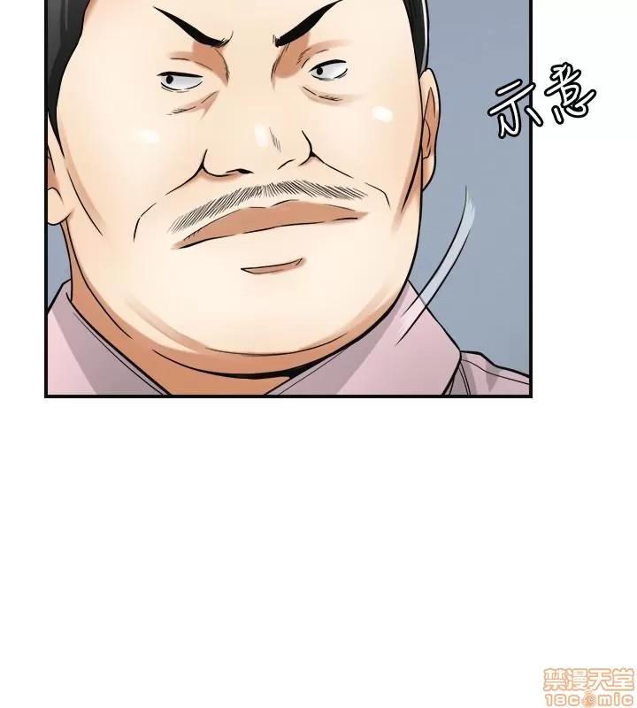 我要抢走她 我要抢走她 34 第12页