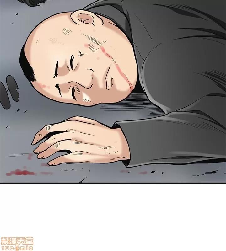 我要抢走她 我要抢走她 34 第20页