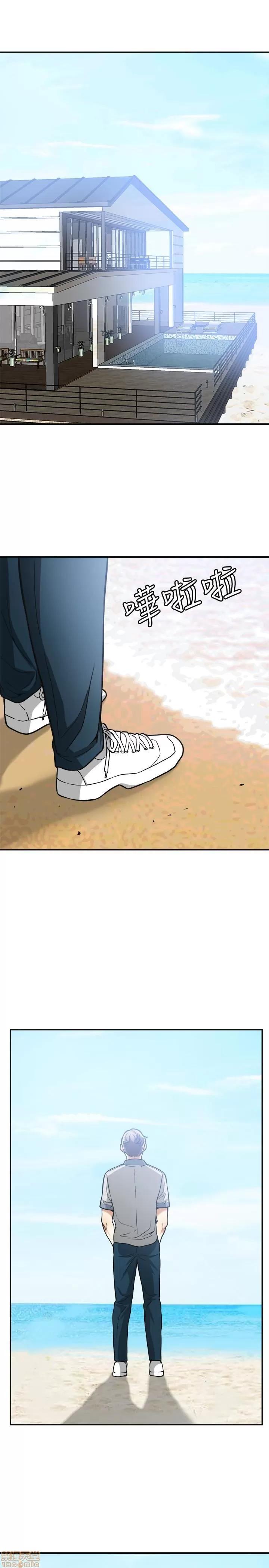 我要抢走她 我要抢走她 35 第5页