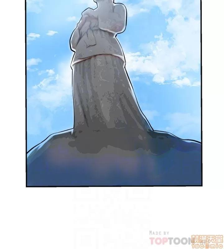我要抢走她 我要抢走她 35 第33页