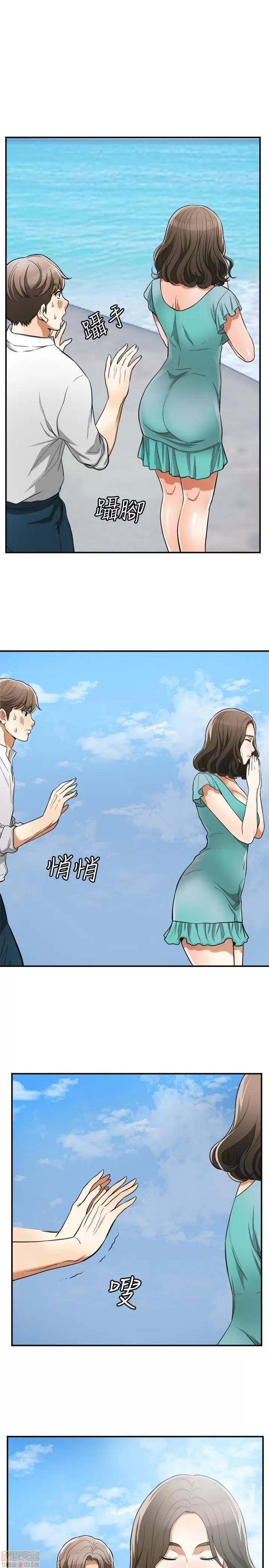 我要抢走她 我要抢走她 36 第3页