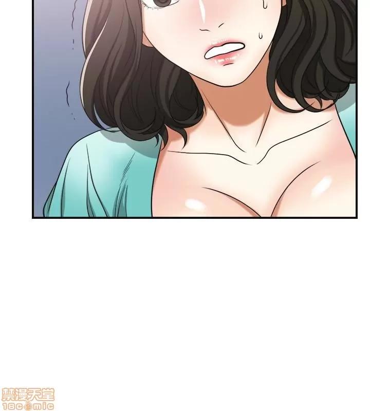 我要抢走她 我要抢走她 36 第36页