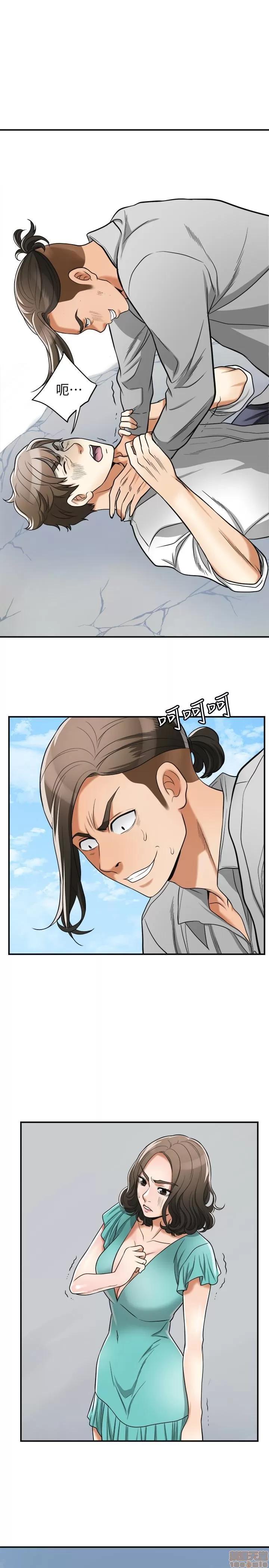 我要抢走她 我要抢走她 38 END 第1页