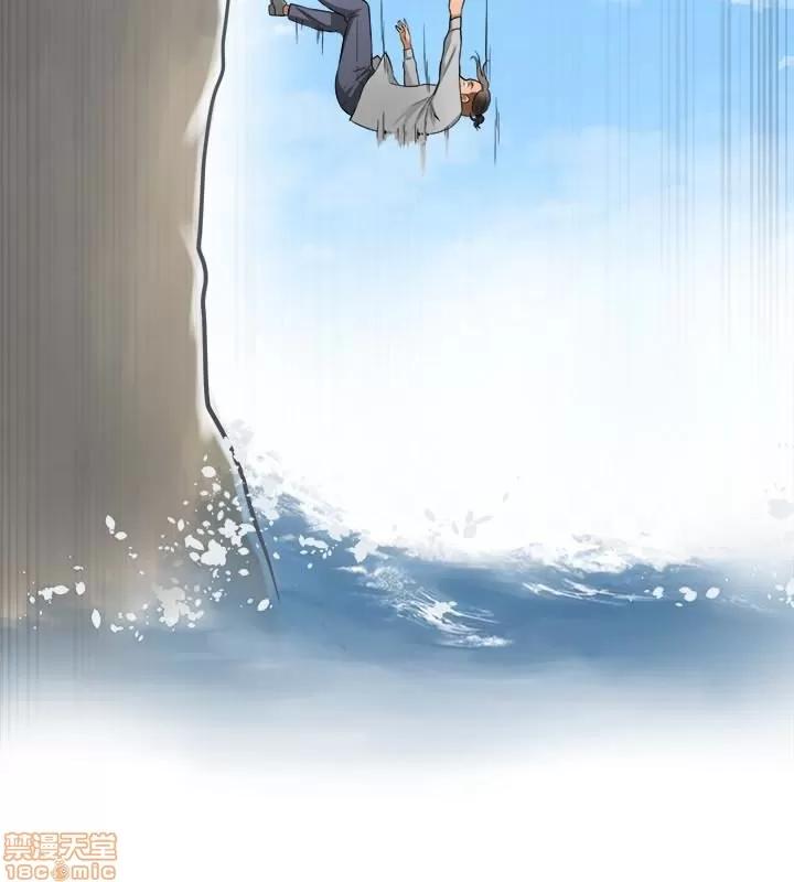 我要抢走她 我要抢走她 38 END 第14页