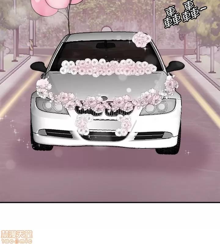 我要抢走她 我要抢走她 38 END 第16页