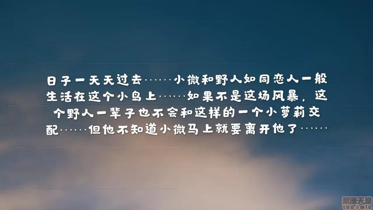系列 《玩物》系列 2 第33页