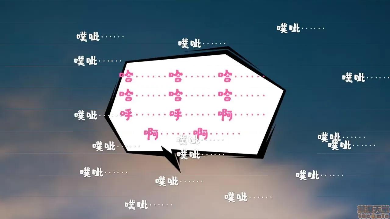 系列 《玩物》系列 2 第41页