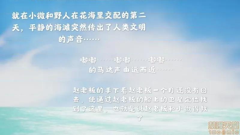 系列 《玩物》系列 2 第46页
