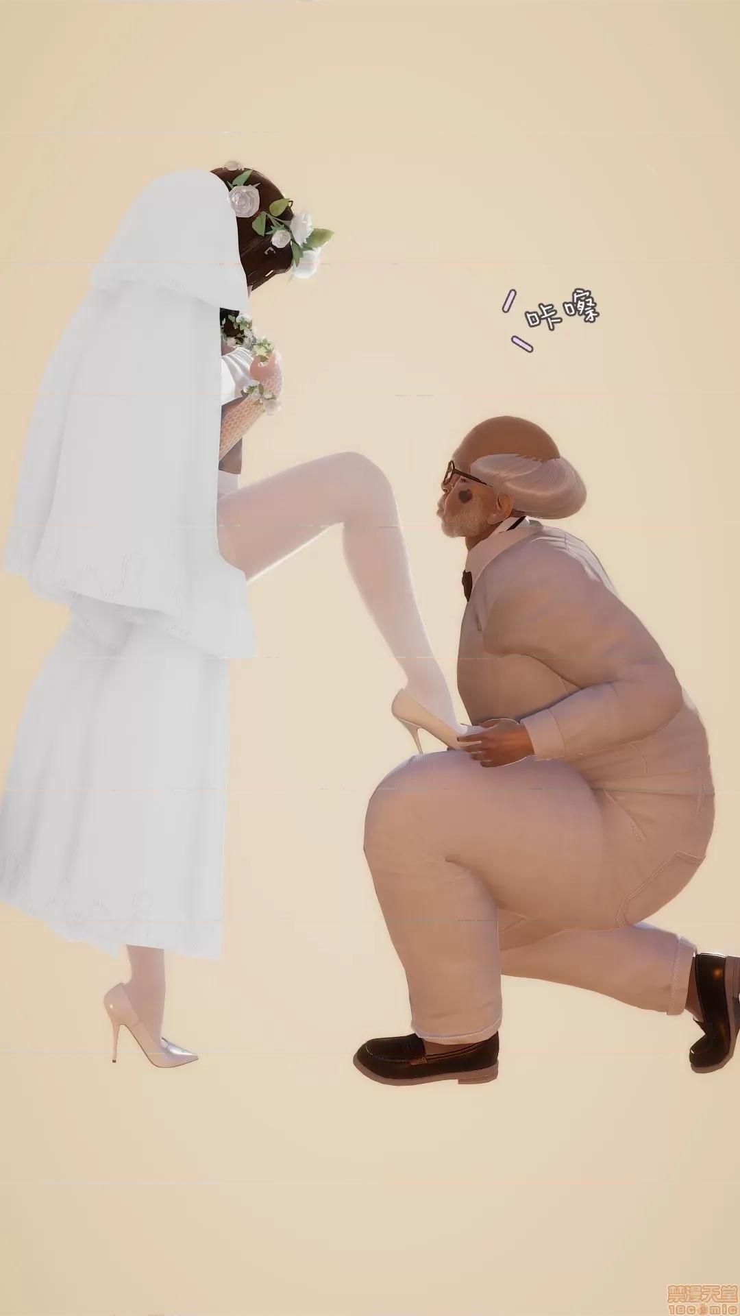 系列 《玩物》系列 2 第76页