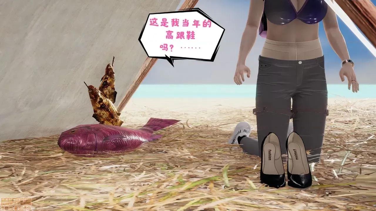 系列 《玩物》系列 2 第100页