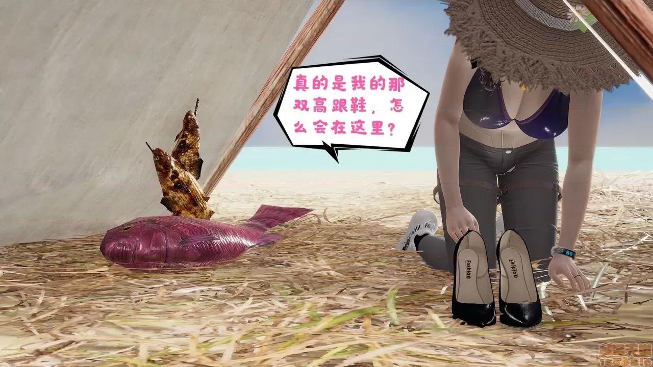 系列 《玩物》系列 2 第101页