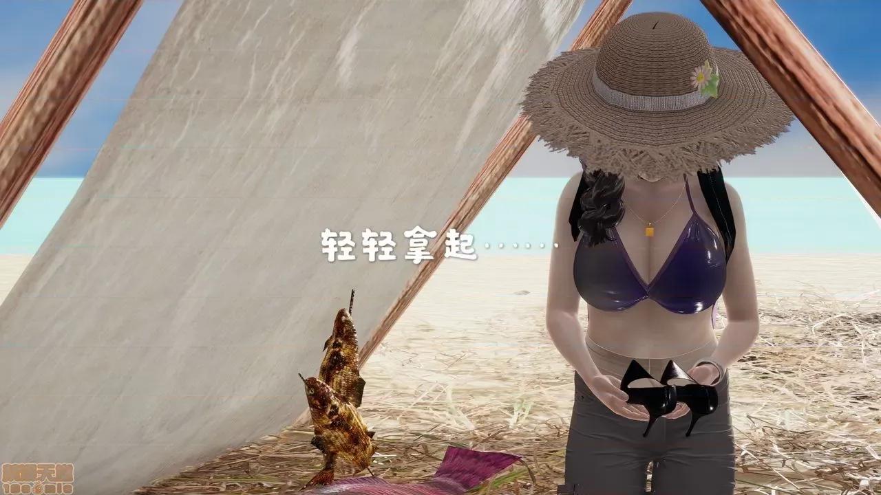 系列 《玩物》系列 2 第102页
