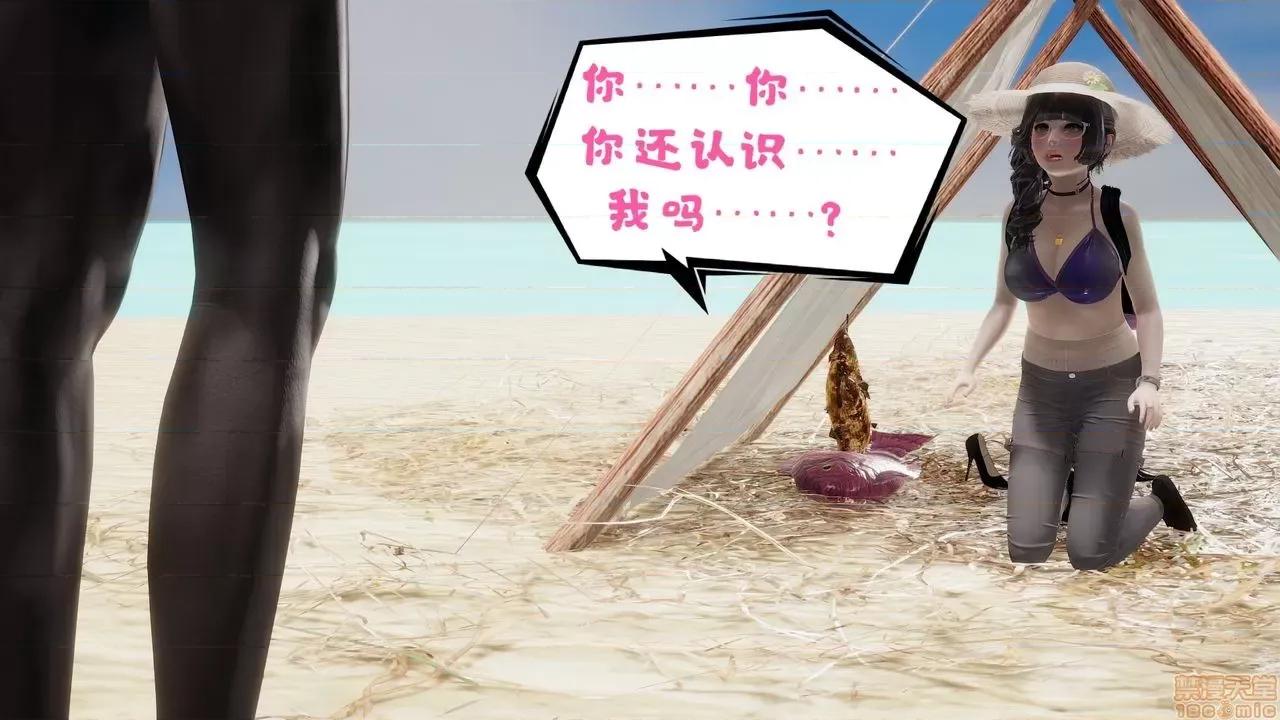 系列 《玩物》系列 2 第106页