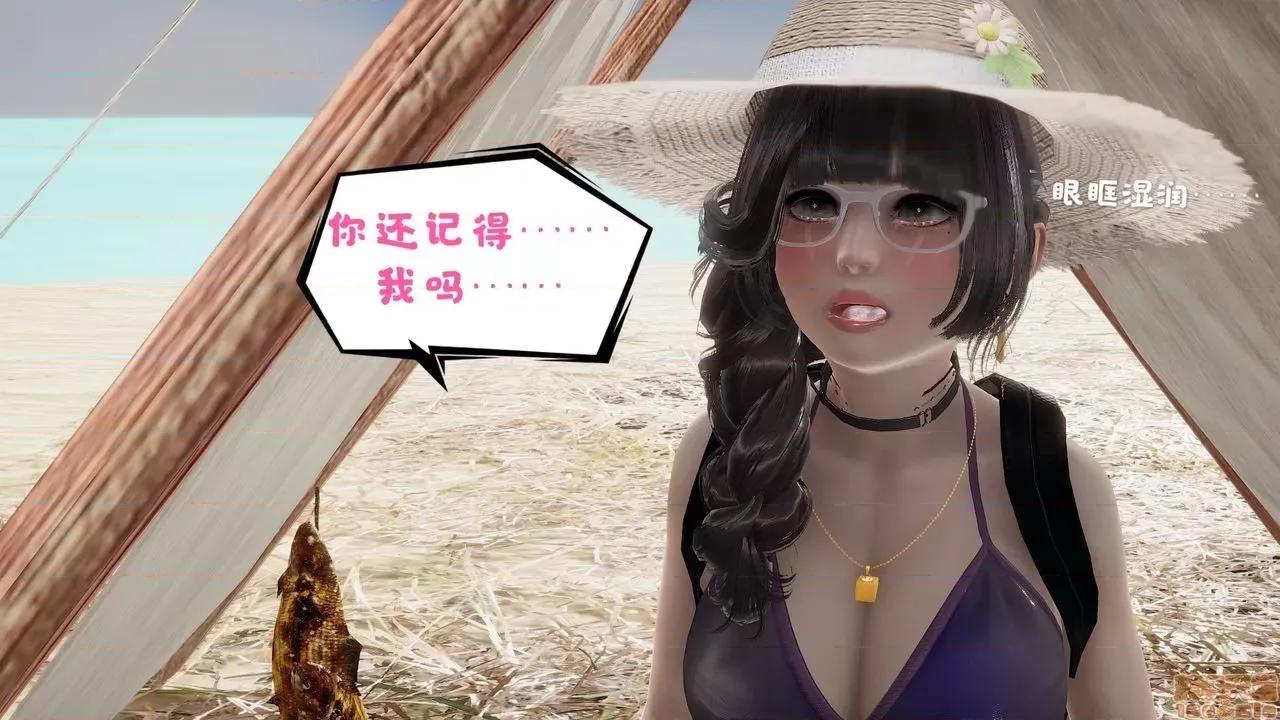 系列 《玩物》系列 2 第107页