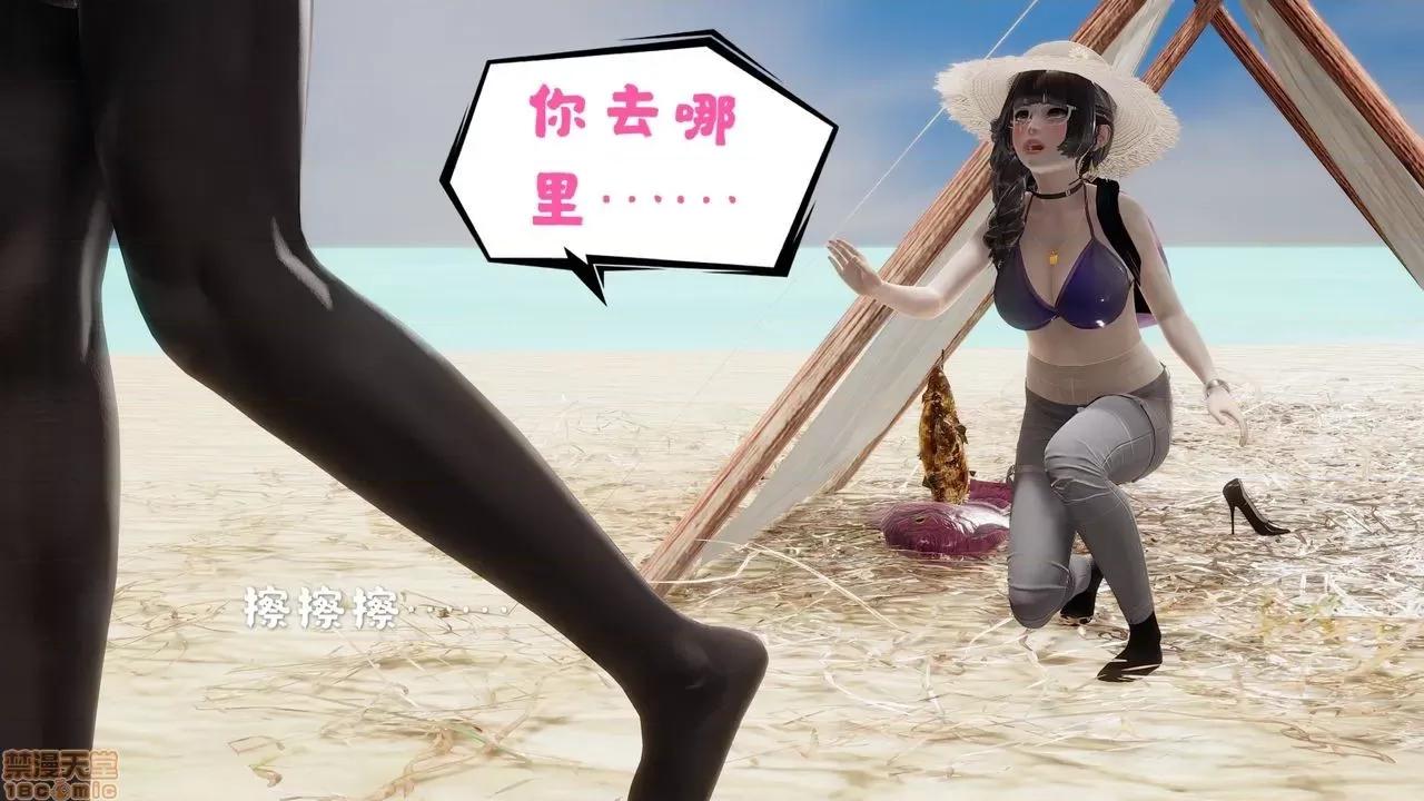 系列 《玩物》系列 2 第108页