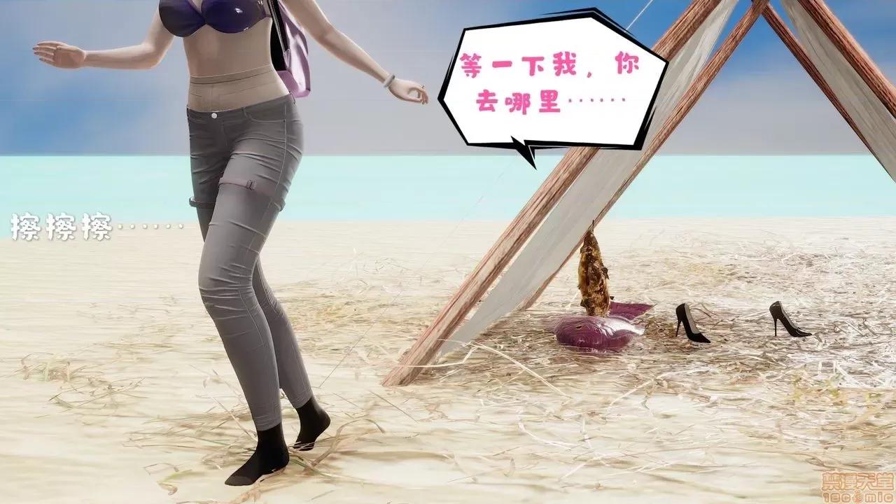 系列 《玩物》系列 2 第109页