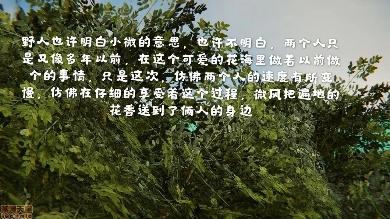 系列 《玩物》系列 2 第129页