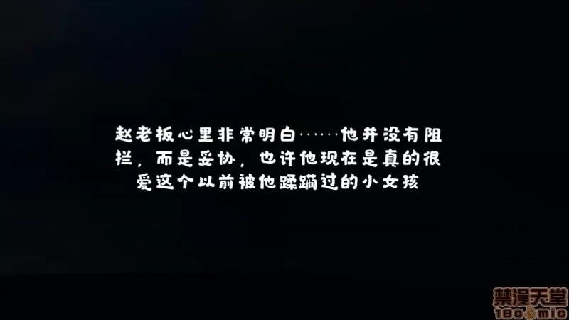系列 《玩物》系列 2 第136页