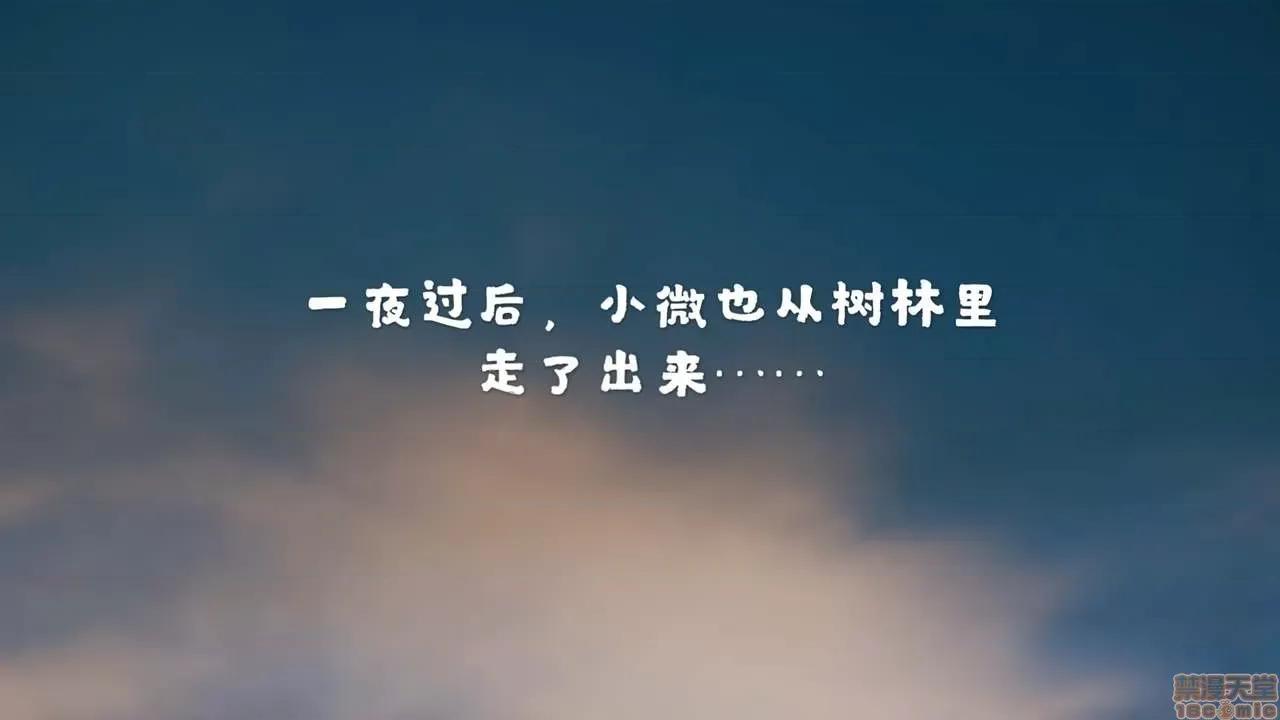 系列 《玩物》系列 2 第138页