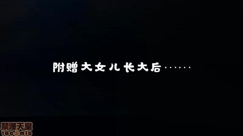 系列 《玩物》系列 2 第155页