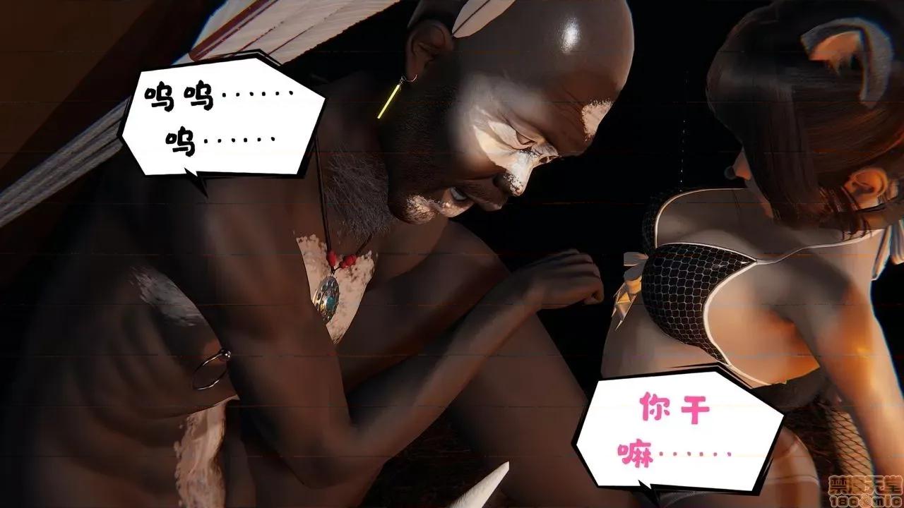 系列 《玩物》系列 2 第197页