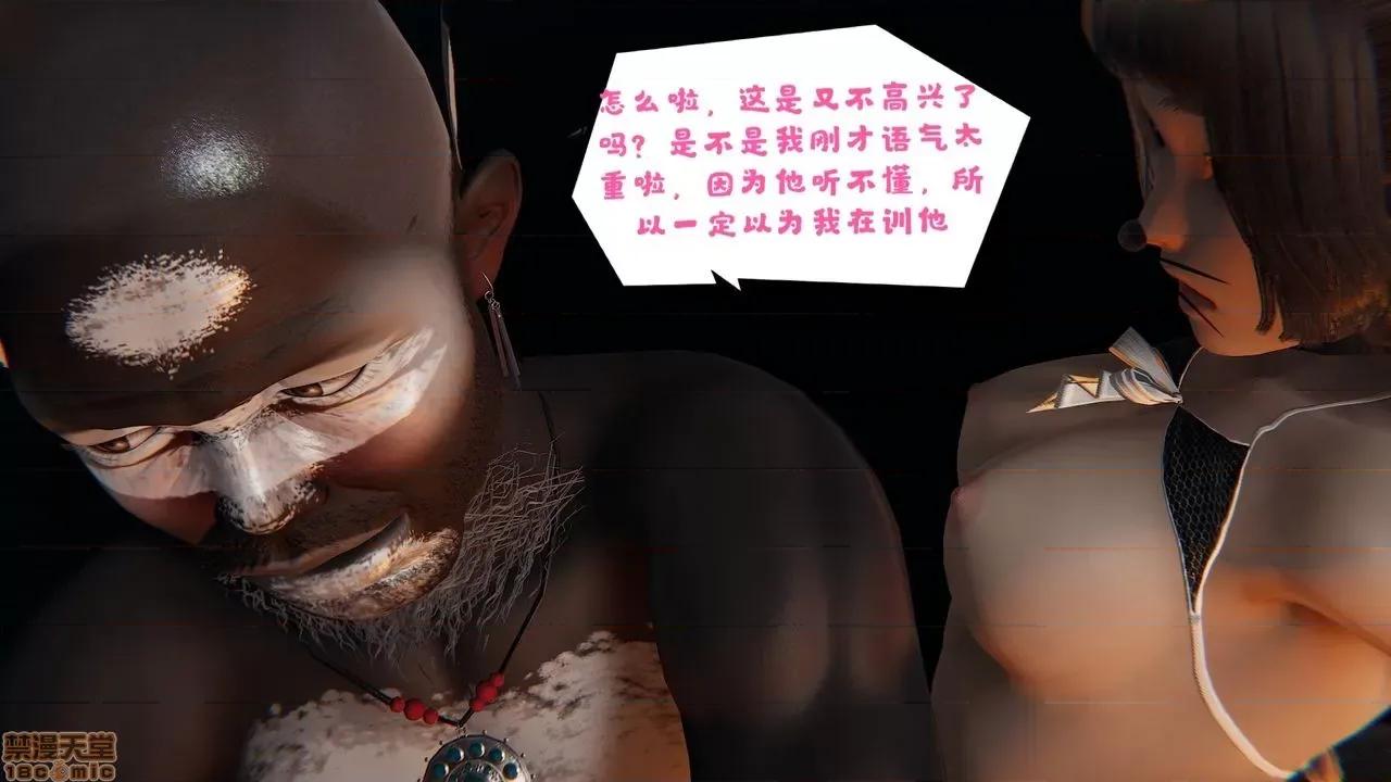系列 《玩物》系列 2 第231页