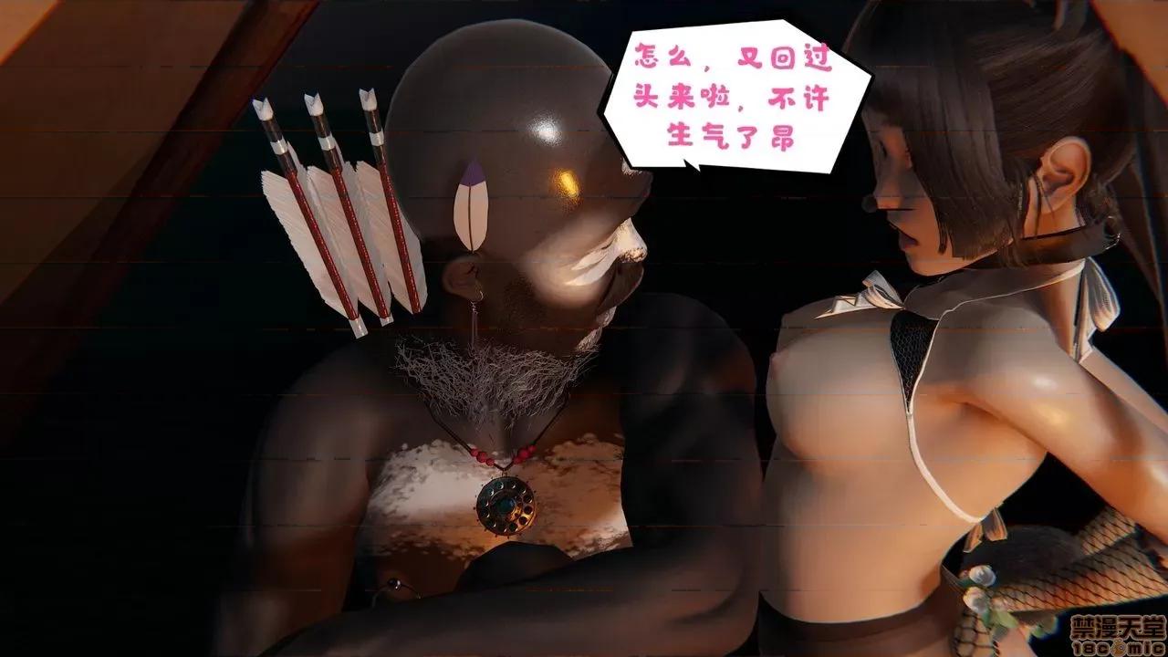 系列 《玩物》系列 2 第236页